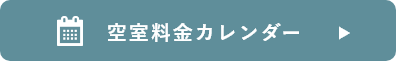 旅行サイト　外部リンクバナー　詳しくはこちらから