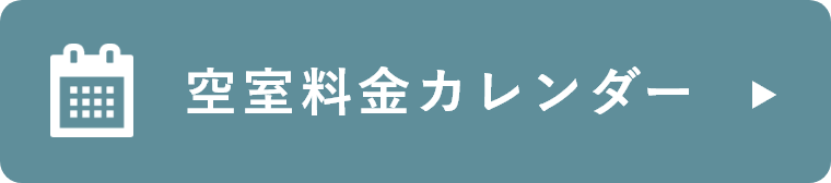 旅行サイト　外部リンクバナー　詳しくはこちらから