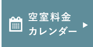 旅行サイト　外部リンクバナー　詳しくはこちらから