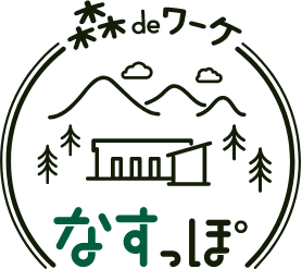 森deワーケ なすっぽ　ロゴマーク　アイコン