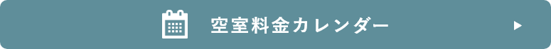 旅行サイト　詳しくはこちらから　リンクバナー