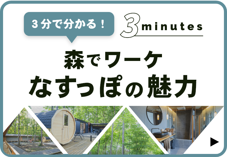 旅行サイト　詳しくはこちらから　リンクバナー