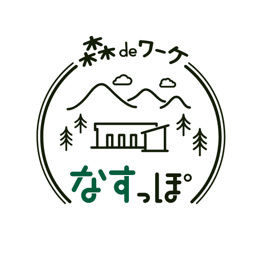 森deワーケなすっぽアンケート アイチャッチ