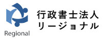 補助金相談（行政書士） アイチャッチ