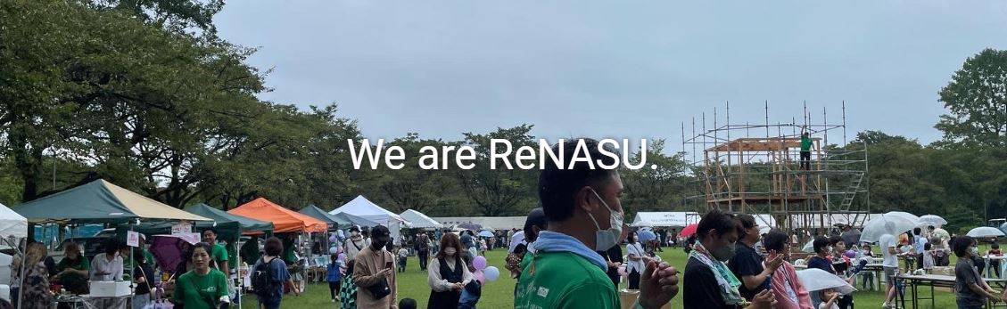 ReNASUとは – What is ReNASU? アイチャッチ
